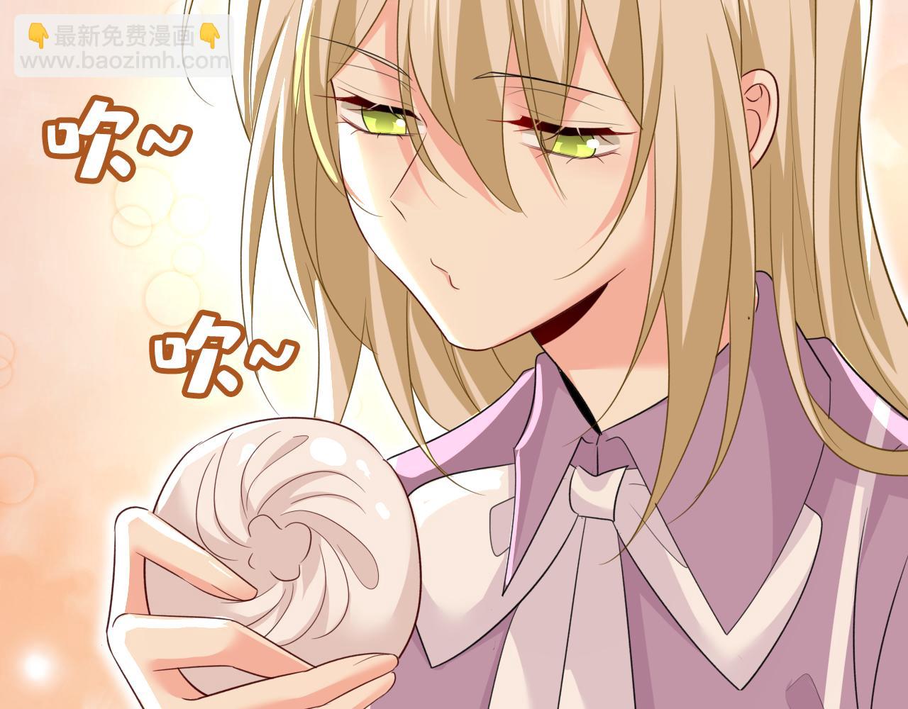 總裁在上 - 第567話 口罩情侶？！(2/2) - 2