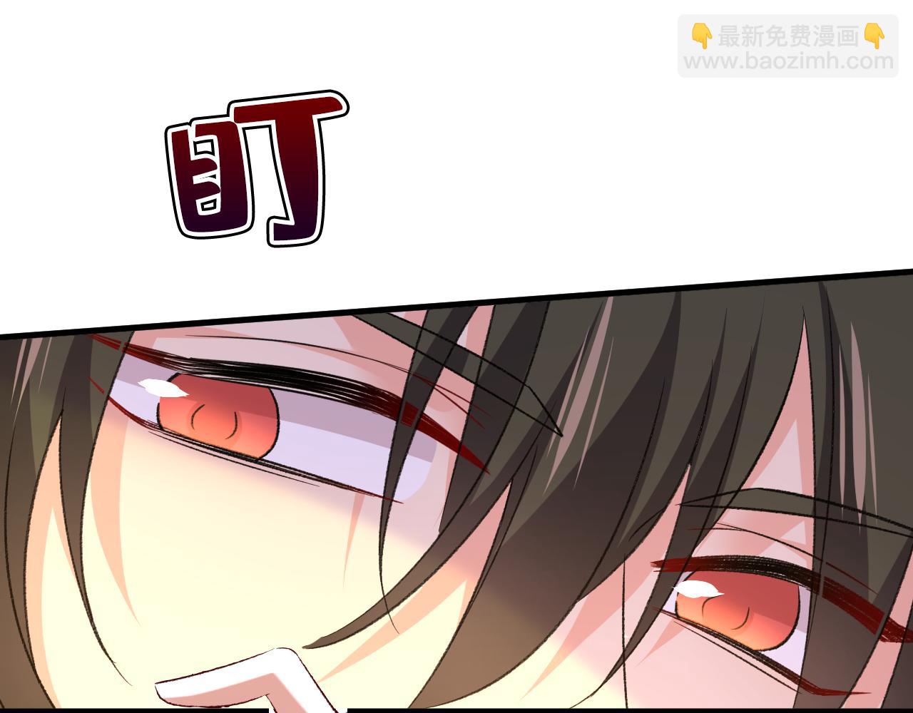 總裁在上 - 第567話 口罩情侶？！(2/2) - 1