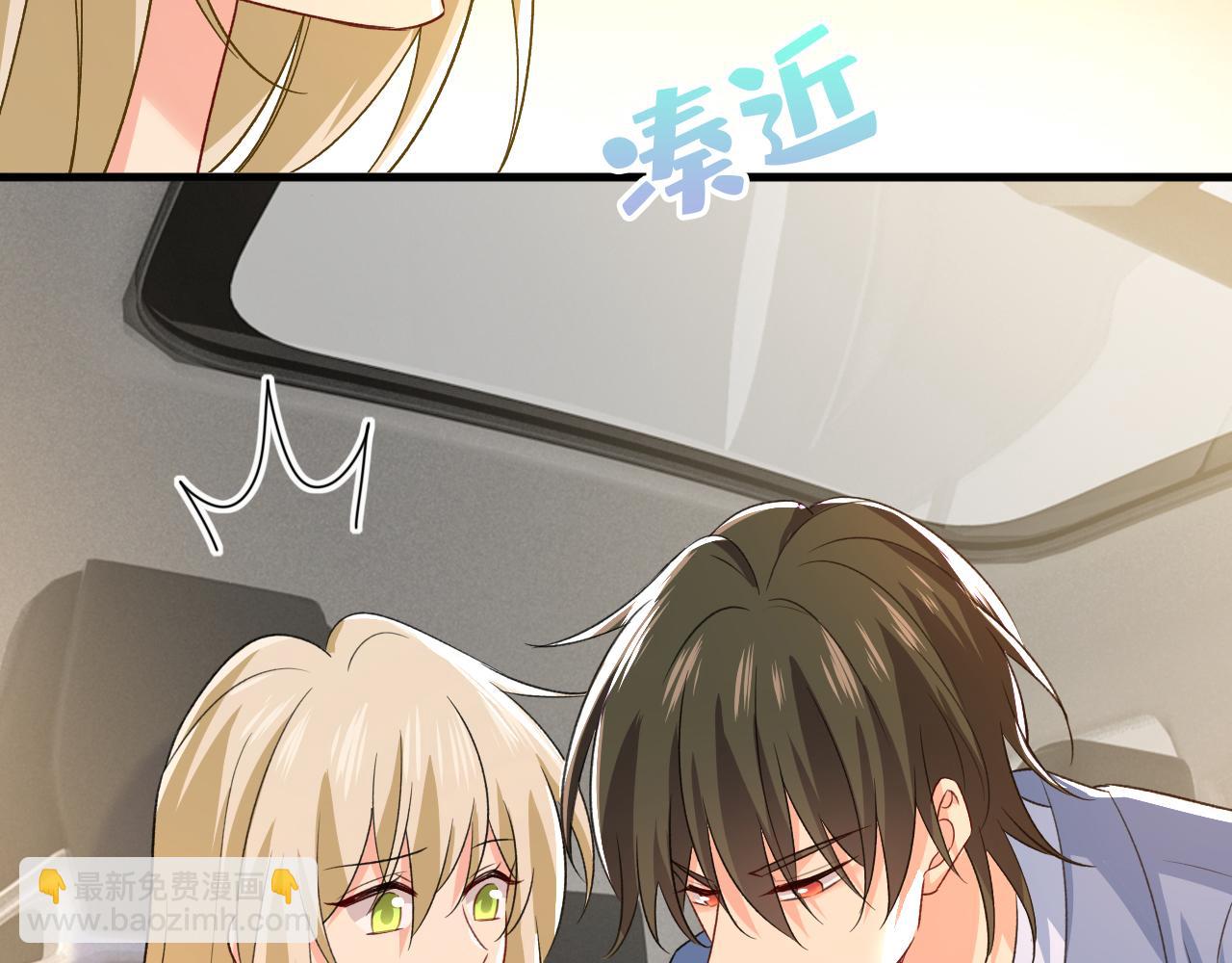 總裁在上 - 第567話 口罩情侶？！(2/2) - 1