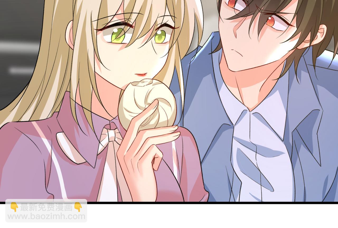 總裁在上 - 第567話 口罩情侶？！(2/2) - 7