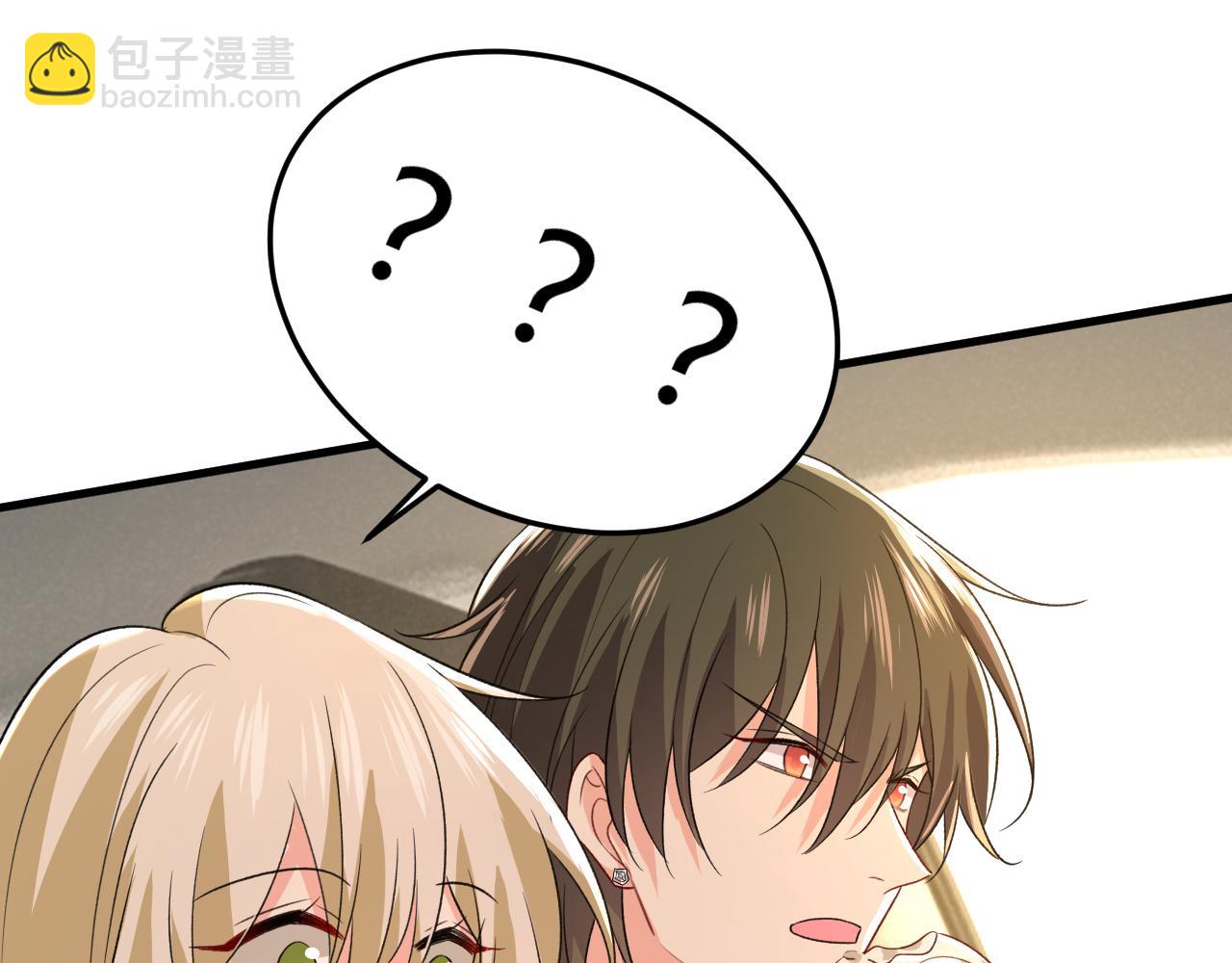 總裁在上 - 第567話 口罩情侶？！(2/2) - 1