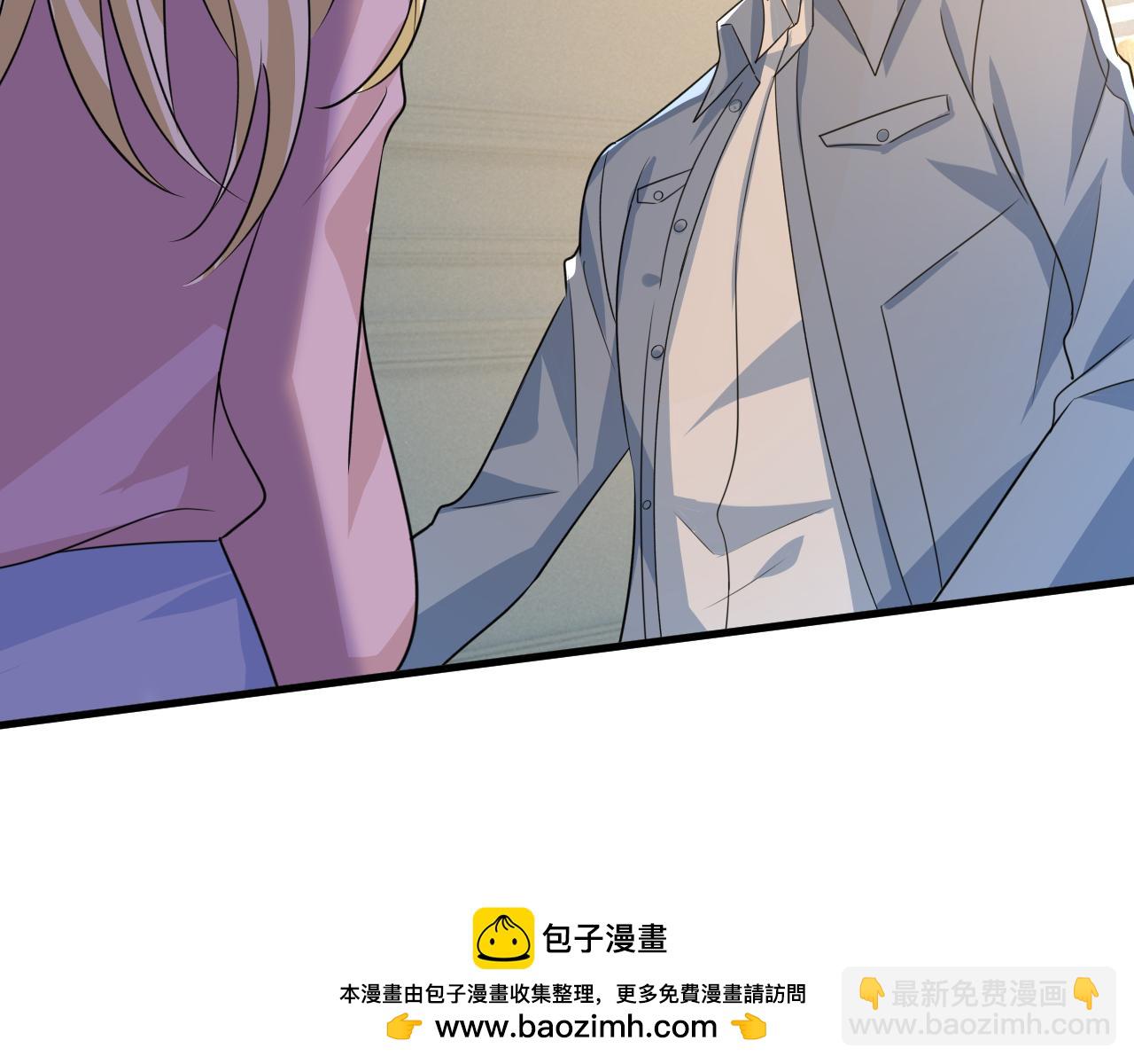 總裁在上 - 第569話 你可以走了(2/3) - 6