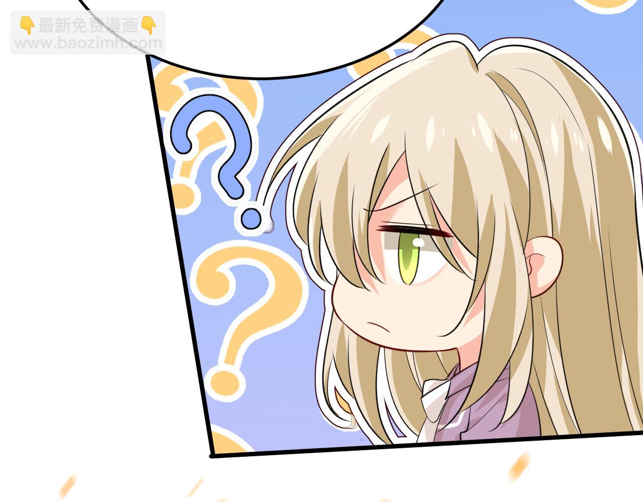 總裁在上 - 第569話 你可以走了(1/3) - 7