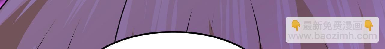 總裁在上 - 第569話 你可以走了(1/3) - 4