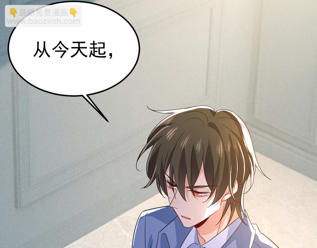 總裁在上 - 第569話 你可以走了(1/3) - 4