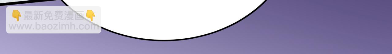 總裁在上 - 第569話 你可以走了(1/3) - 7