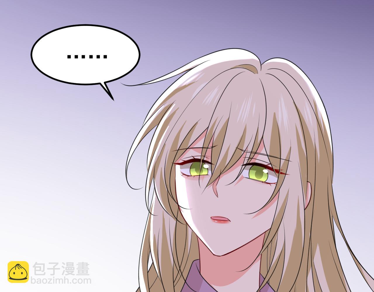 總裁在上 - 第569話 你可以走了(1/3) - 8