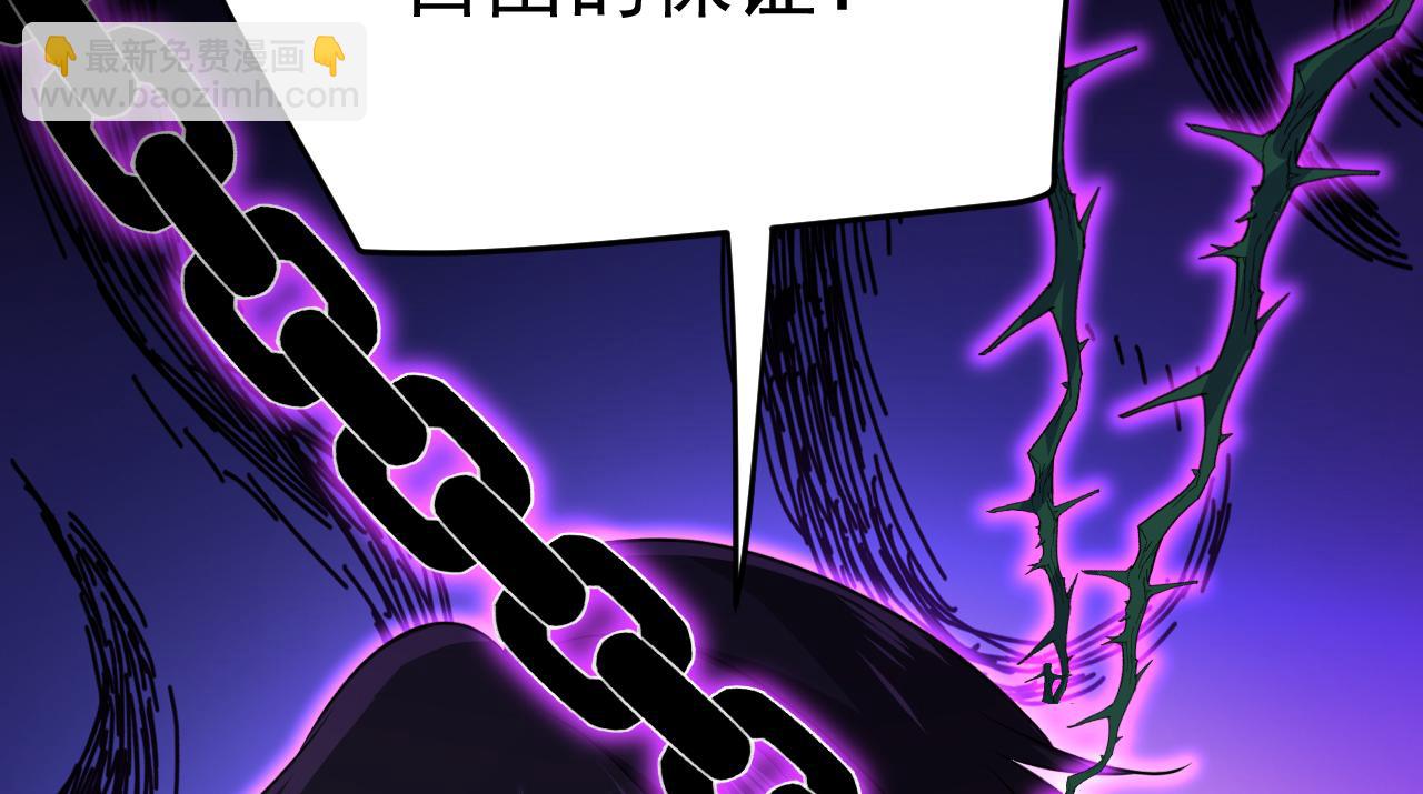 總裁在上 - 第569話 你可以走了(1/3) - 8