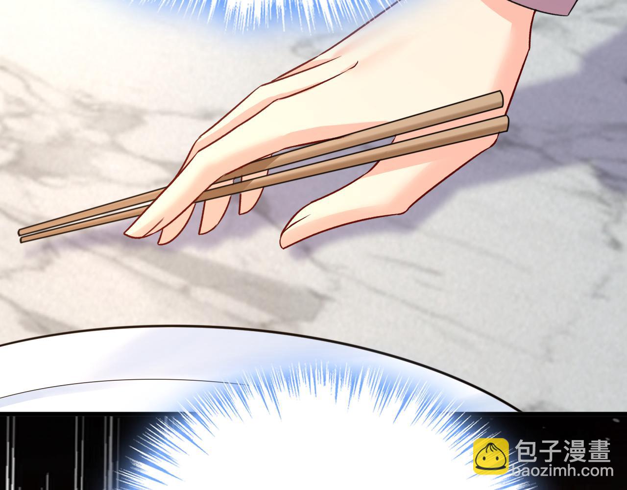 總裁在上 - 第569話 你可以走了(1/3) - 5