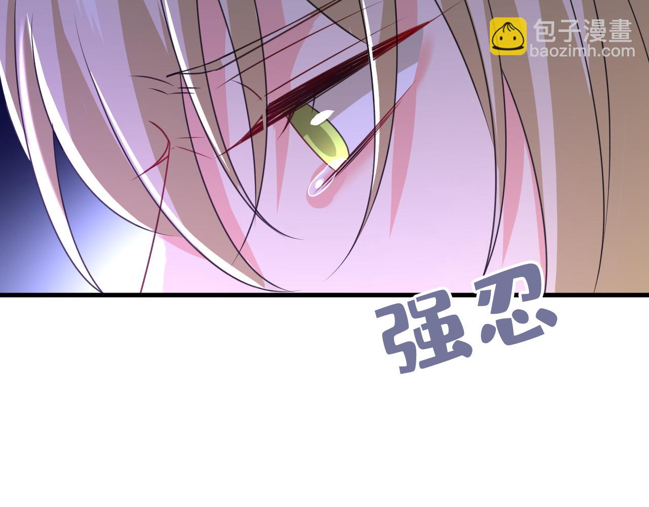 總裁在上 - 第569話 你可以走了(2/3) - 4