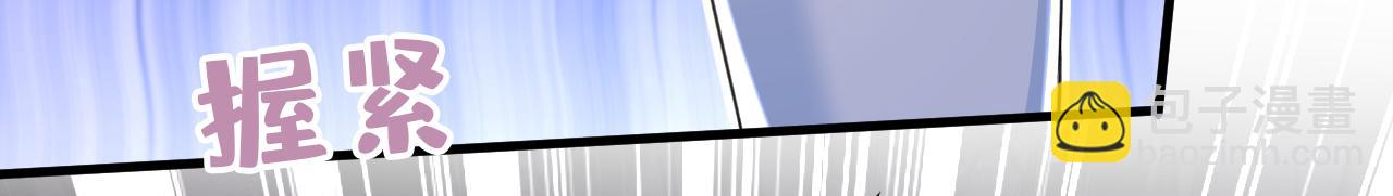 總裁在上 - 第569話 你可以走了(2/3) - 4