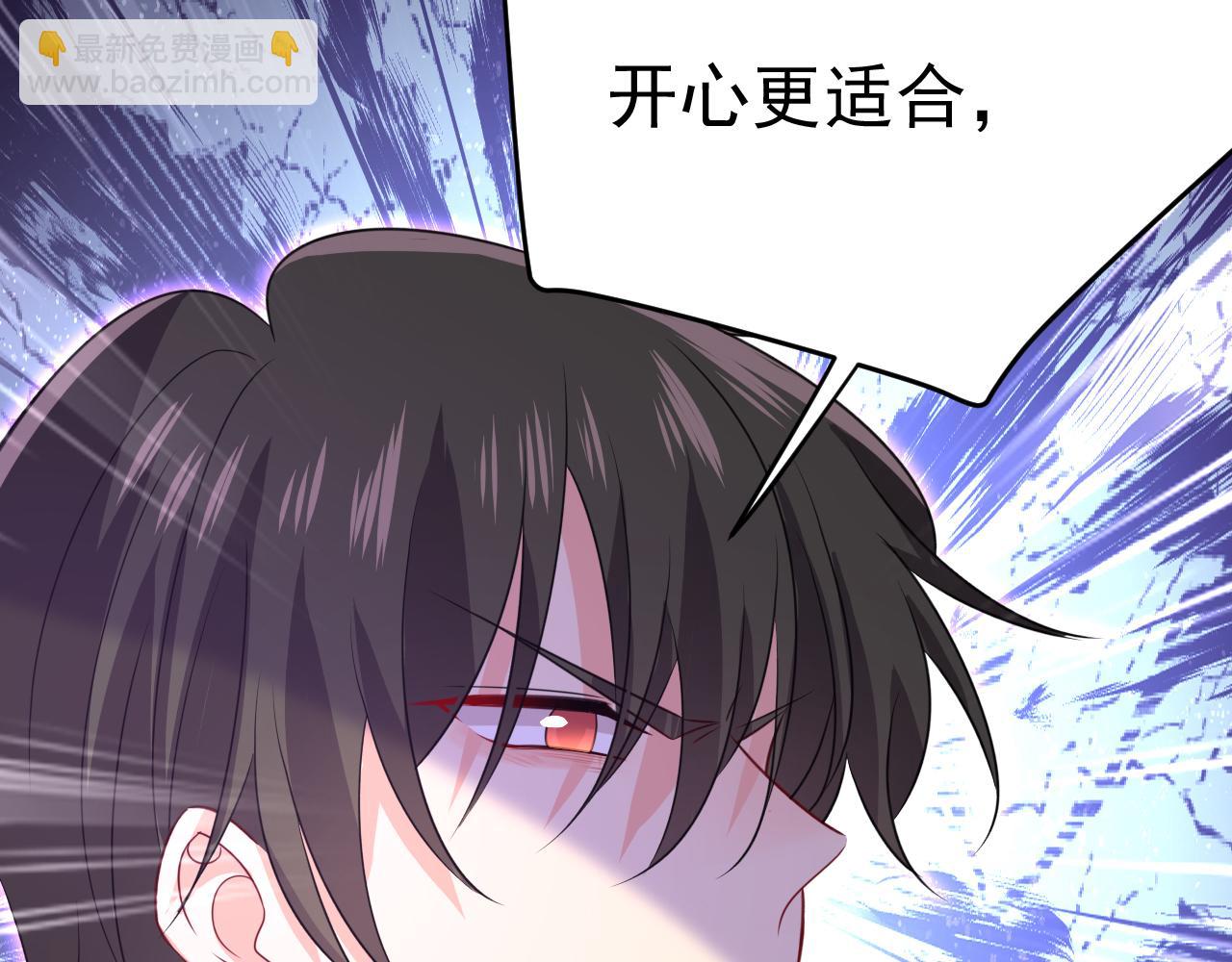 總裁在上 - 第569話 你可以走了(2/3) - 6