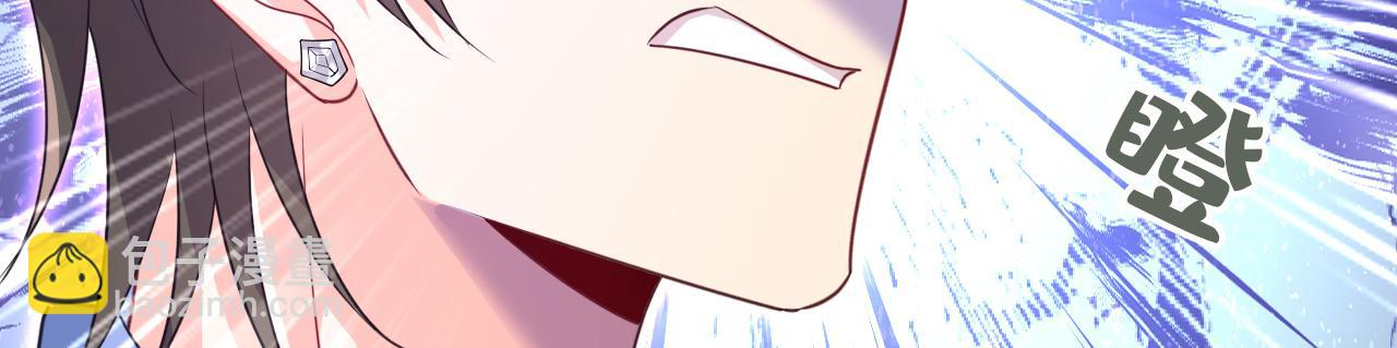 總裁在上 - 第569話 你可以走了(2/3) - 7