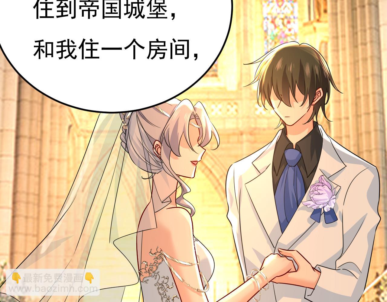 總裁在上 - 第569話 你可以走了(2/3) - 7