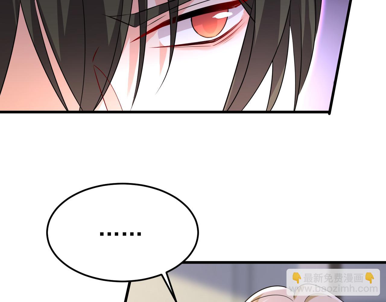 總裁在上 - 第569話 你可以走了(2/3) - 1