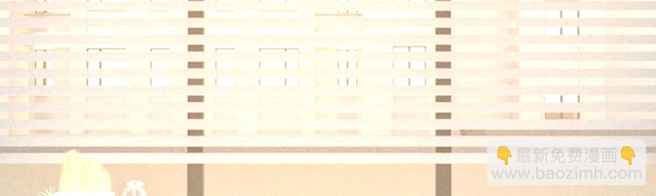 總裁在上 - 第571話 我很下賤嗎？(1/3) - 2