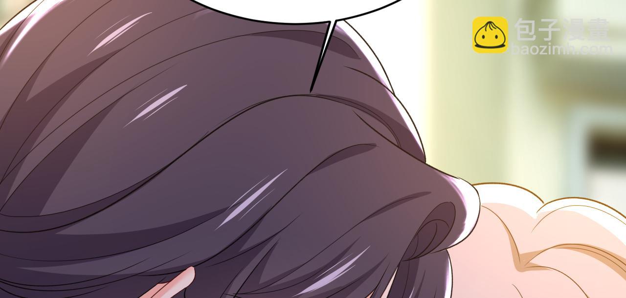 總裁在上 - 第571話 我很下賤嗎？(3/3) - 2