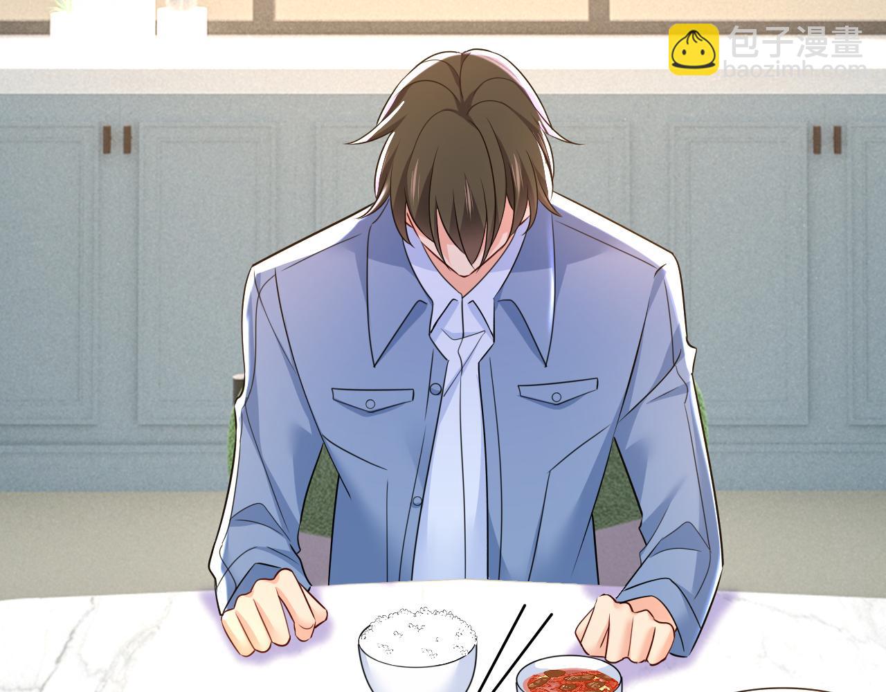 總裁在上 - 第571話 我很下賤嗎？(1/3) - 3