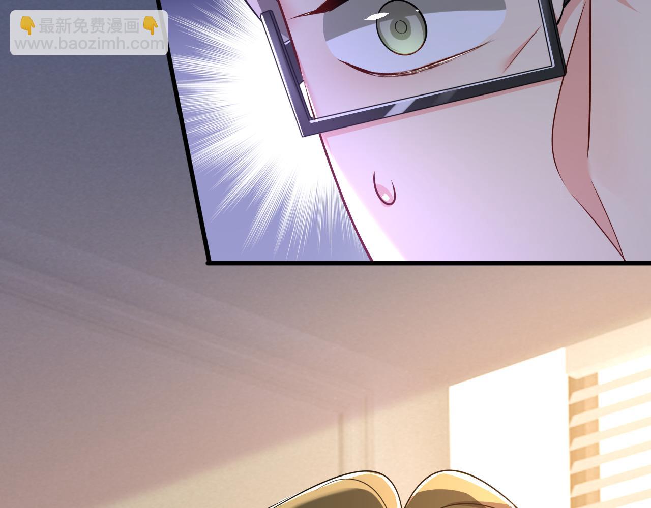 總裁在上 - 第571話 我很下賤嗎？(1/3) - 4