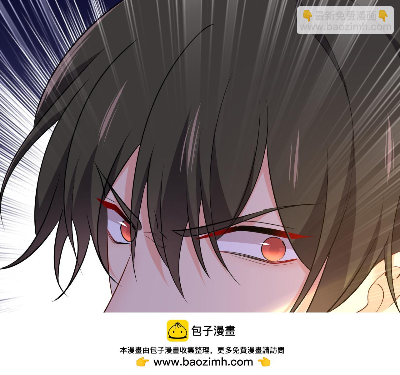 總裁在上 - 第571話 我很下賤嗎？(1/3) - 2