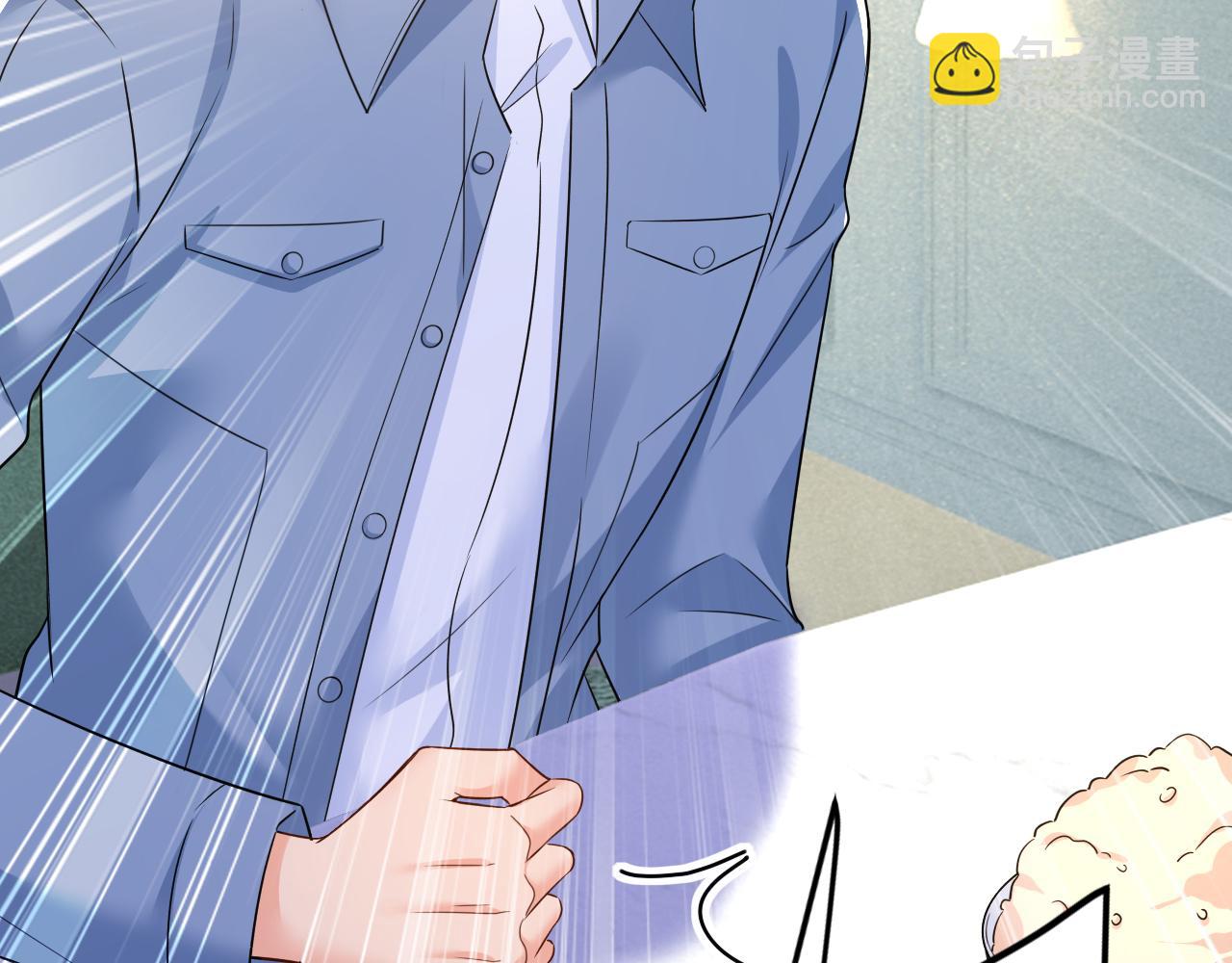 總裁在上 - 第571話 我很下賤嗎？(2/3) - 5