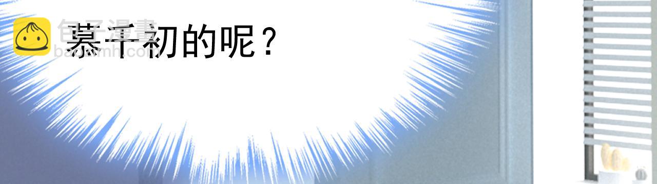 總裁在上 - 第571話 我很下賤嗎？(2/3) - 2