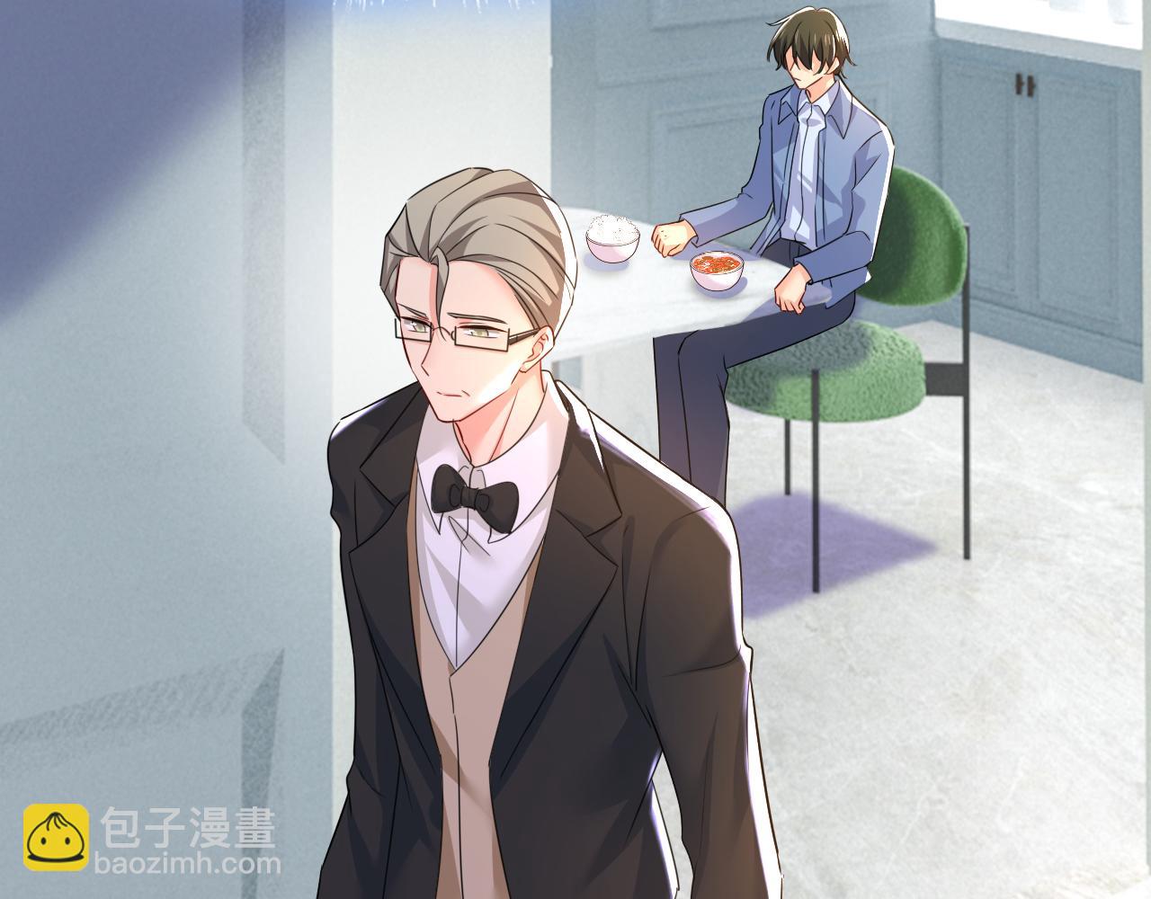 總裁在上 - 第571話 我很下賤嗎？(2/3) - 3