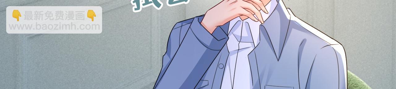 總裁在上 - 第571話 我很下賤嗎？(2/3) - 8