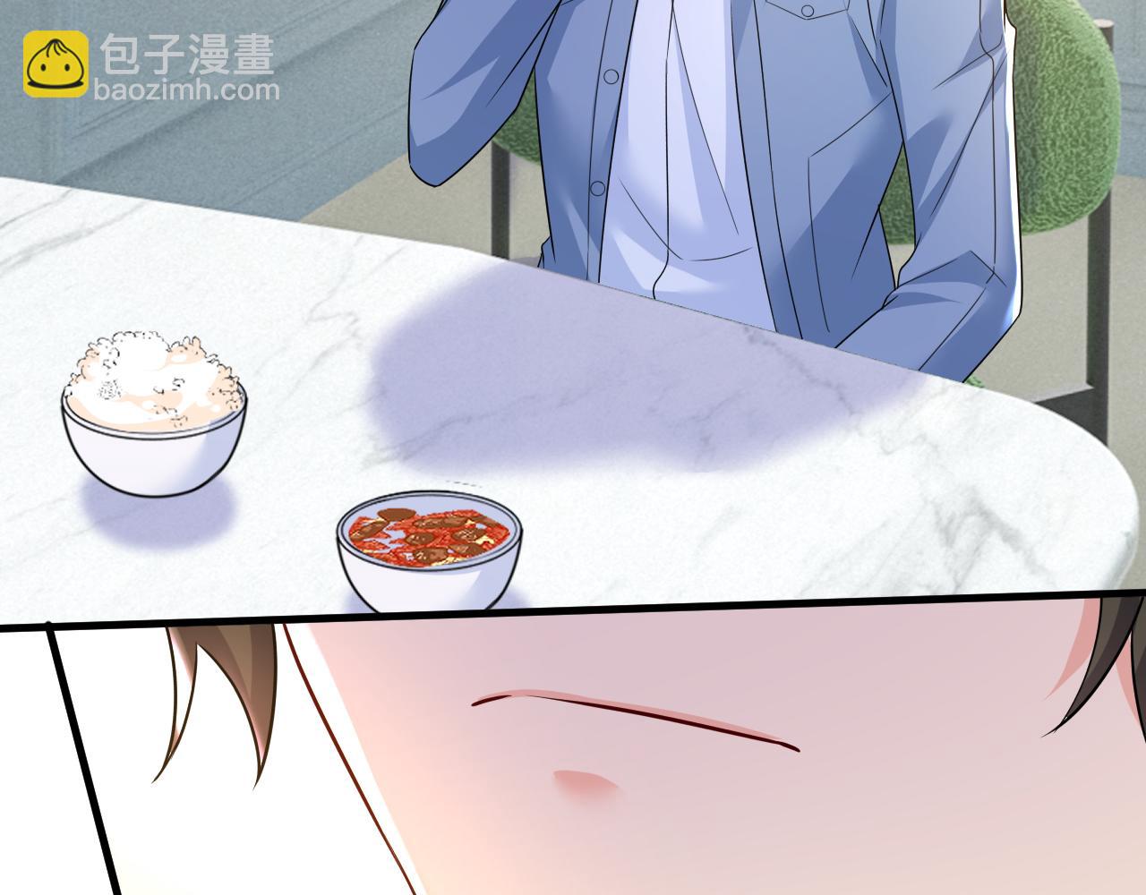 總裁在上 - 第571話 我很下賤嗎？(2/3) - 1