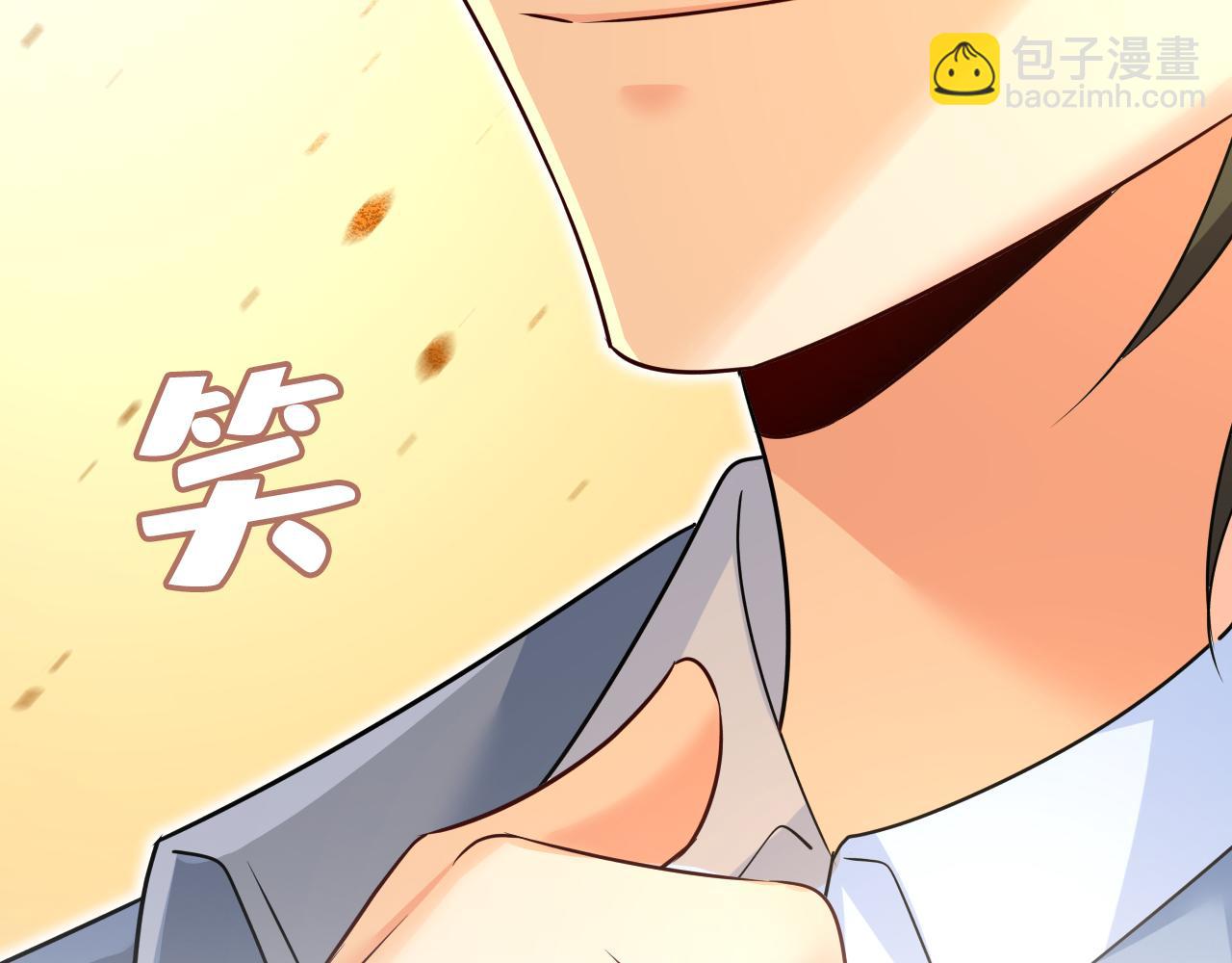 總裁在上 - 第571話 我很下賤嗎？(2/3) - 4