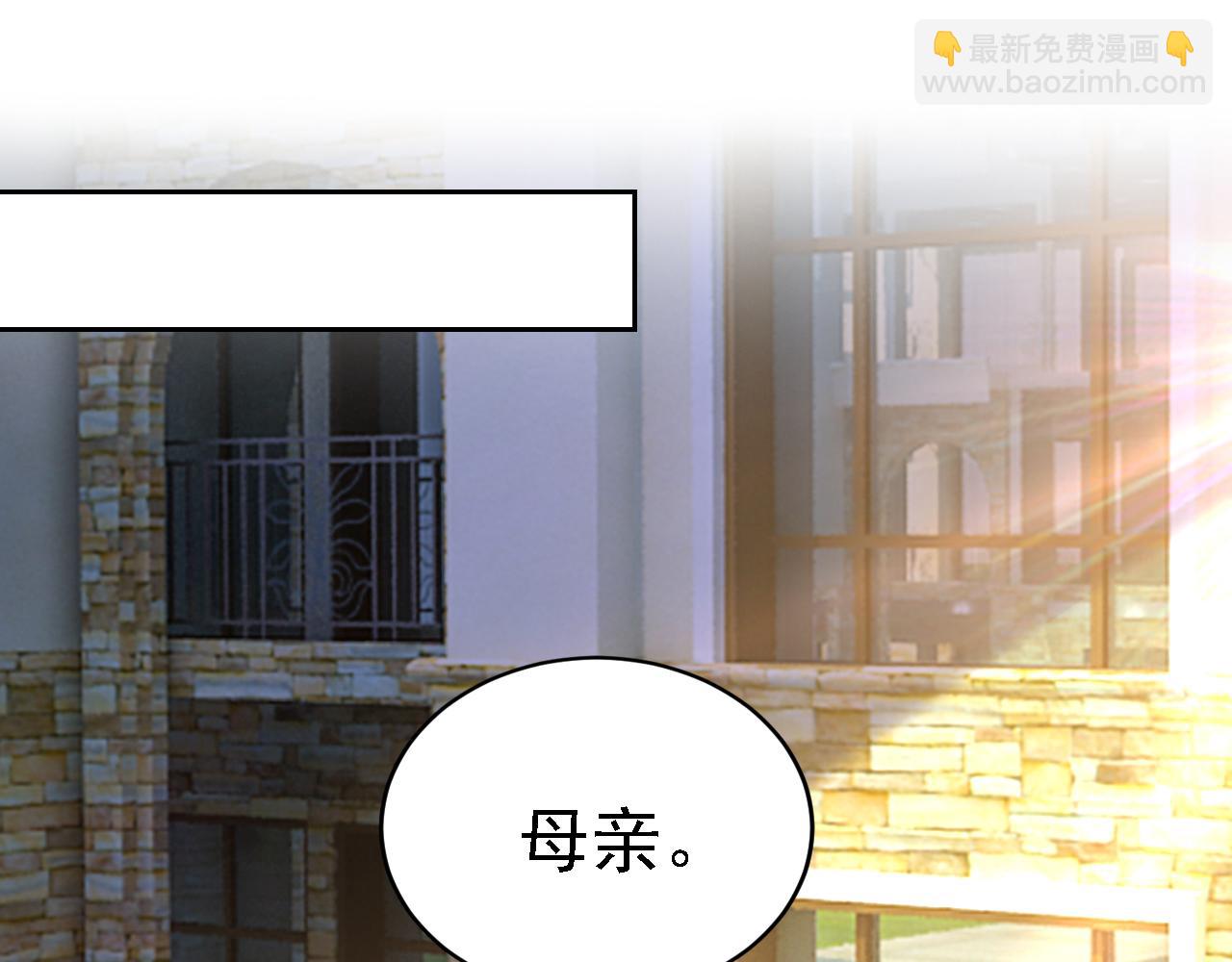 總裁在上 - 第571話 我很下賤嗎？(2/3) - 6