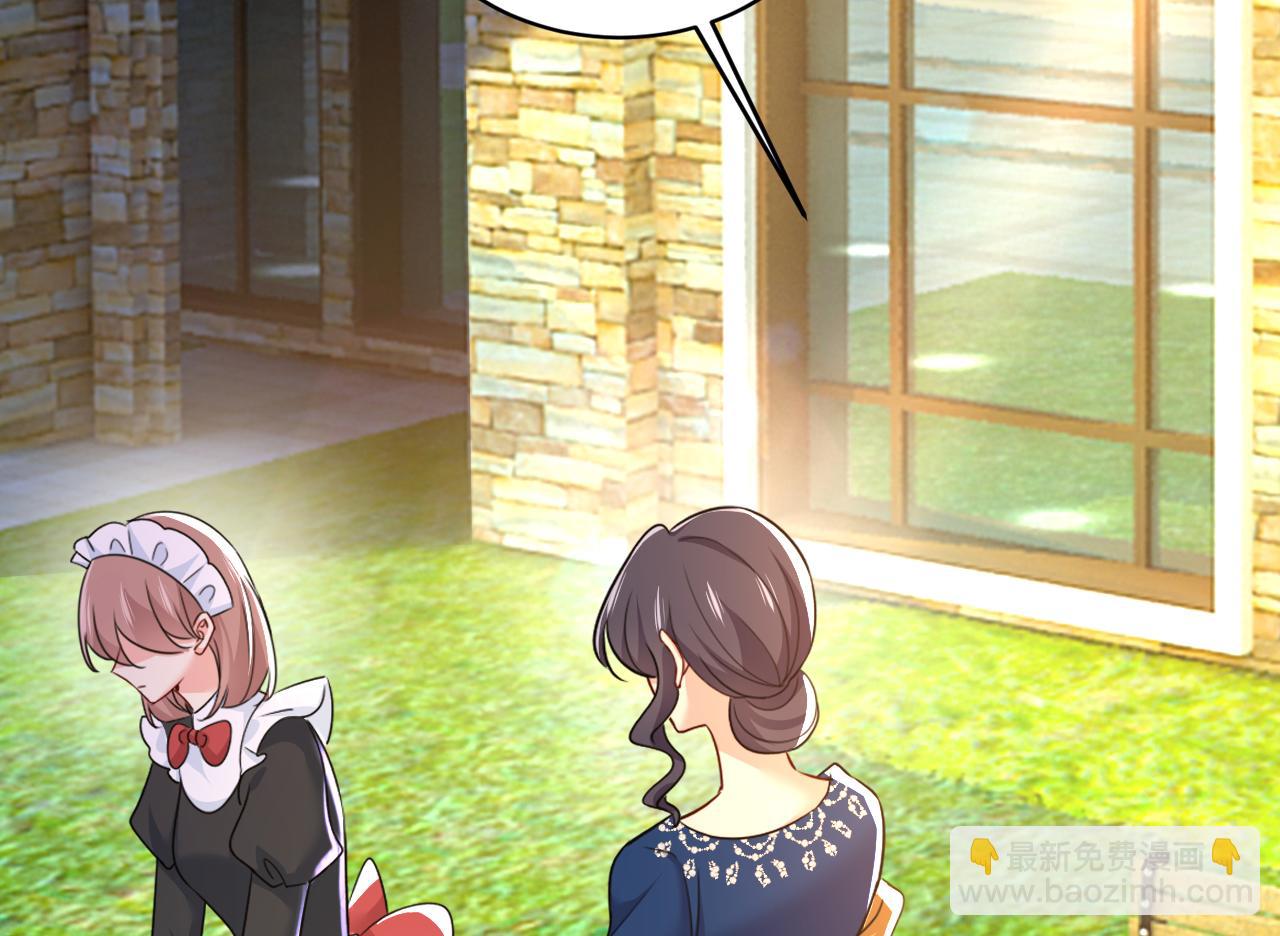 總裁在上 - 第571話 我很下賤嗎？(2/3) - 7