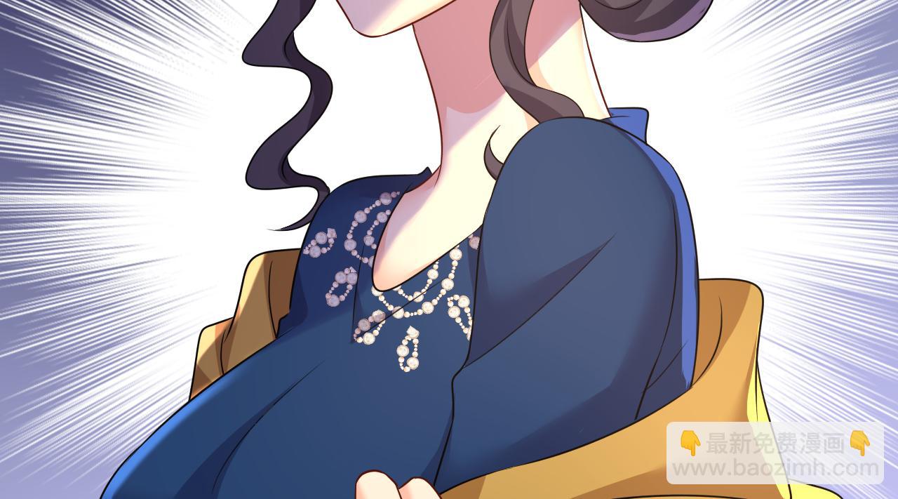 總裁在上 - 第571話 我很下賤嗎？(2/3) - 4