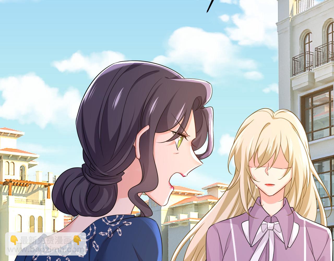 總裁在上 - 第571話 我很下賤嗎？(2/3) - 4