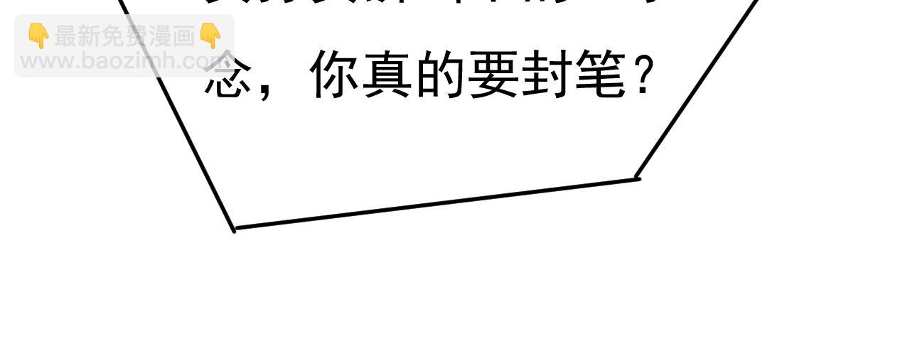 第573话 这车……是故意的？16