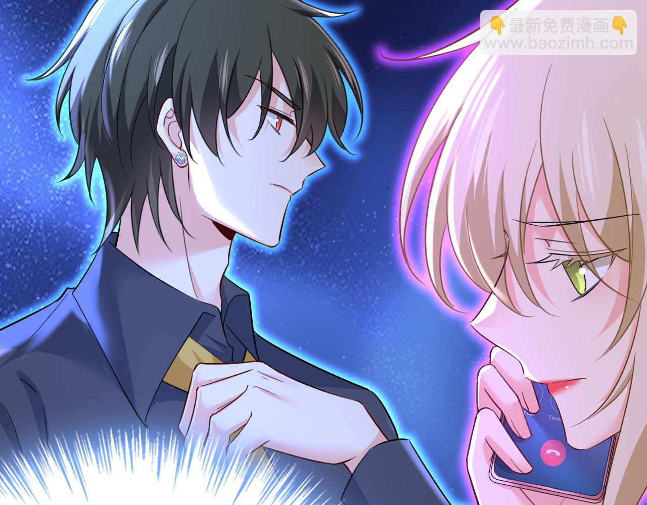 總裁在上 - 第573話 這車……是故意的？(1/2) - 5