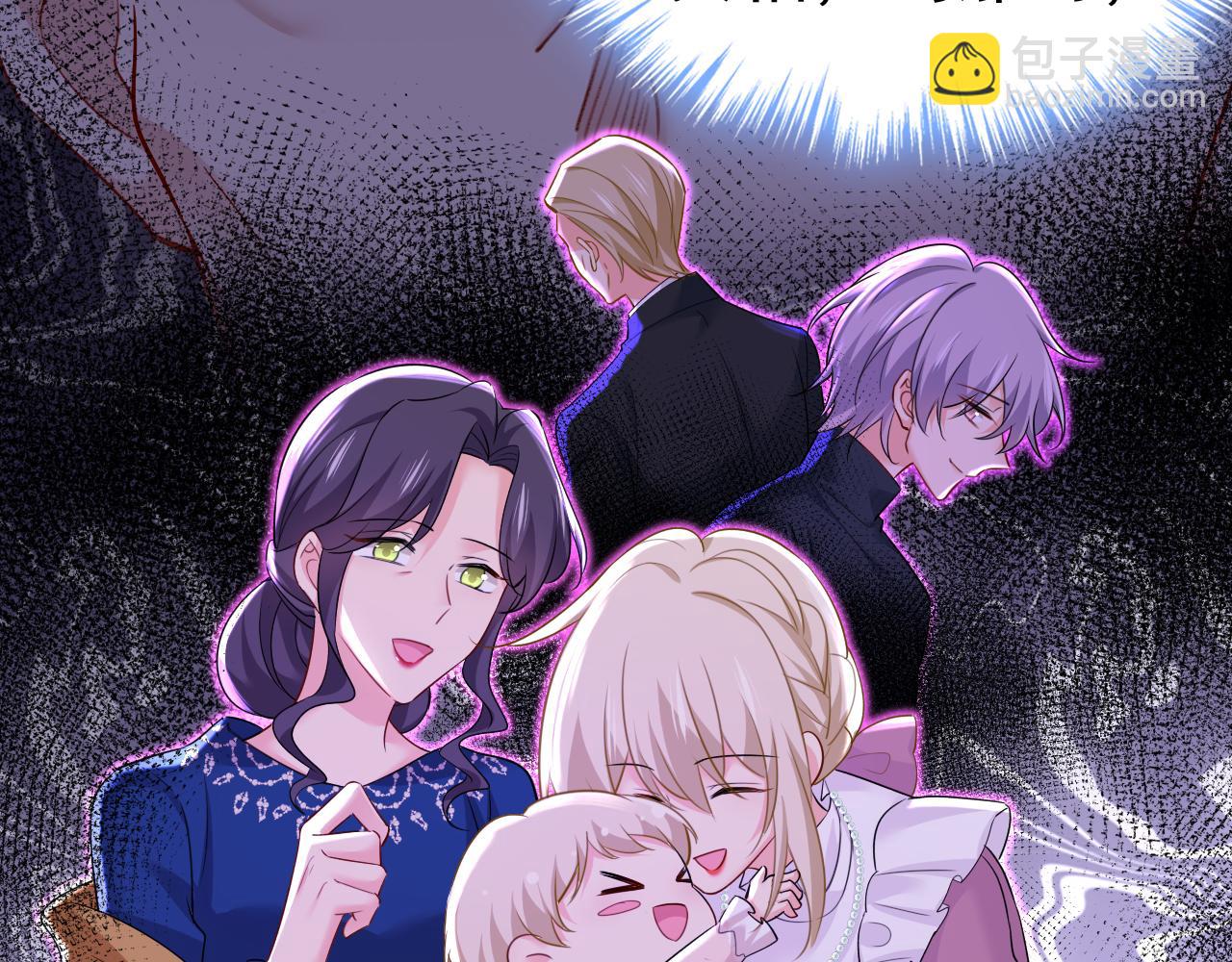 總裁在上 - 第573話 這車……是故意的？(1/2) - 4