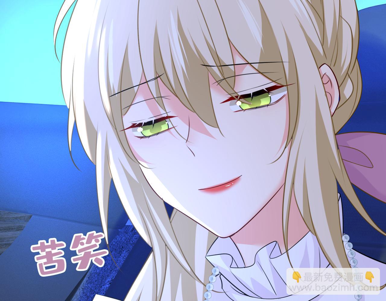 總裁在上 - 第573話 這車……是故意的？(1/2) - 7