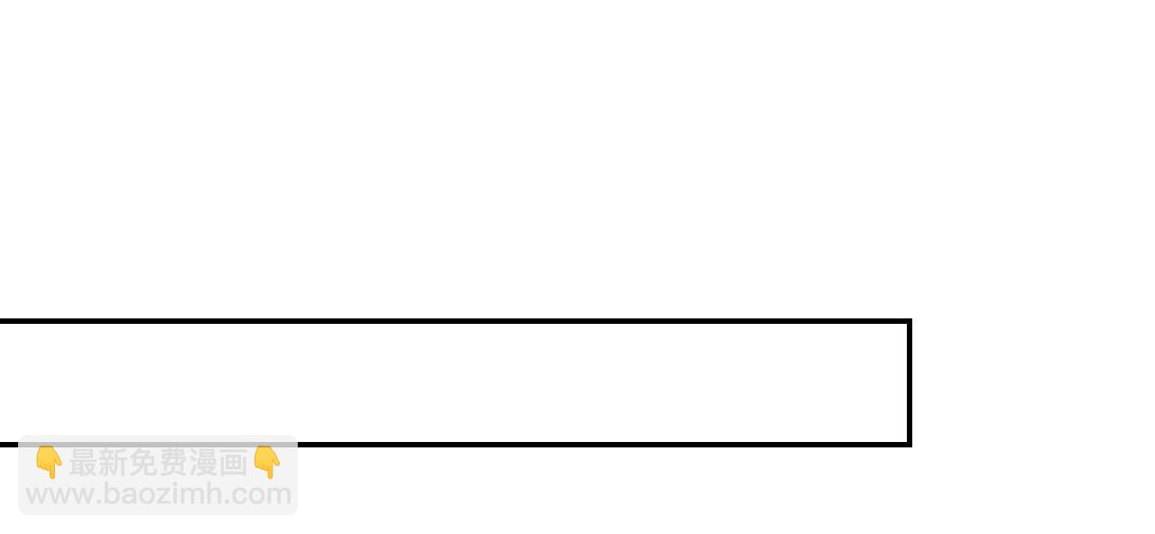 總裁在上 - 第573話 這車……是故意的？(1/2) - 1