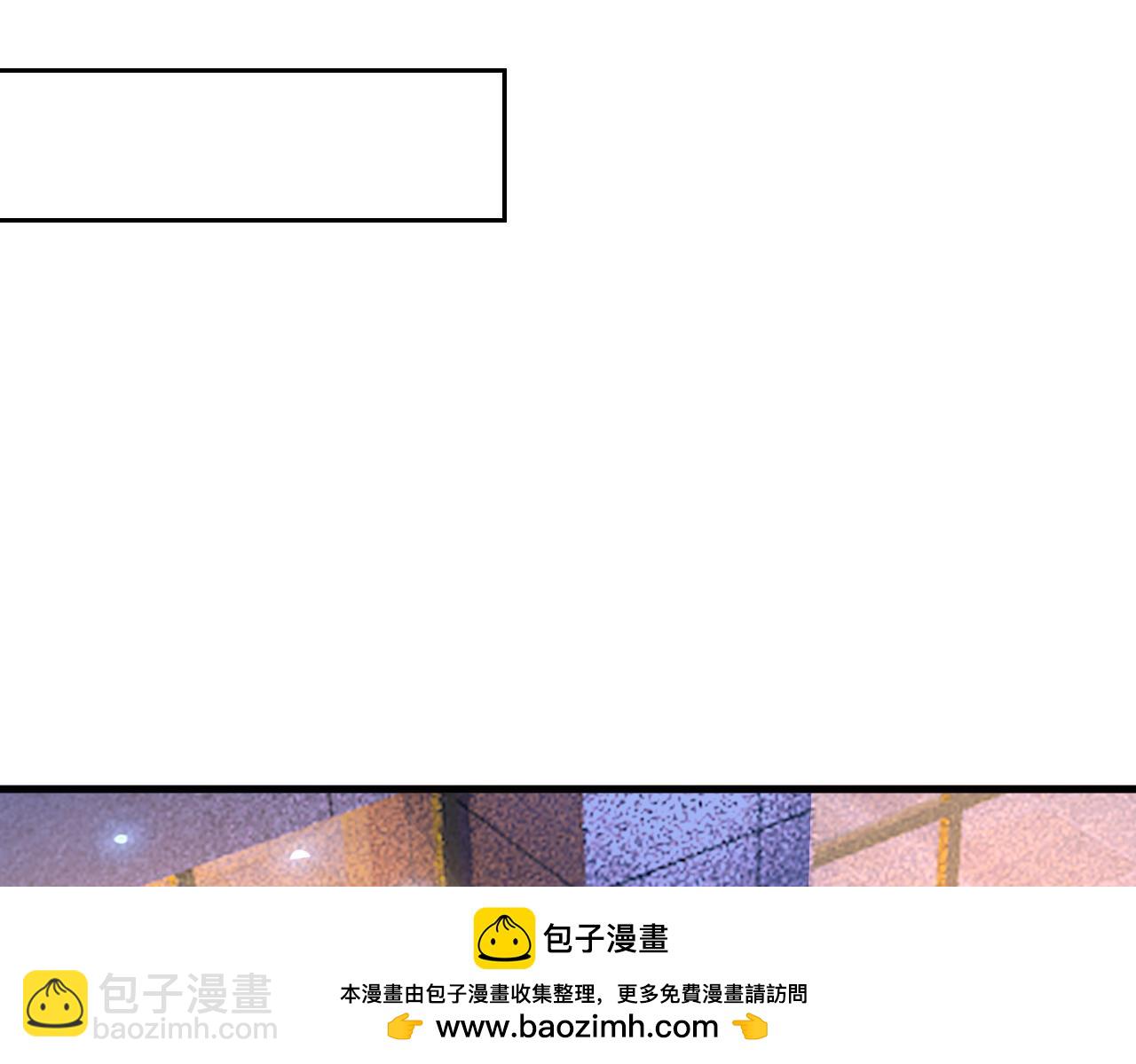 總裁在上 - 第573話 這車……是故意的？(1/2) - 2