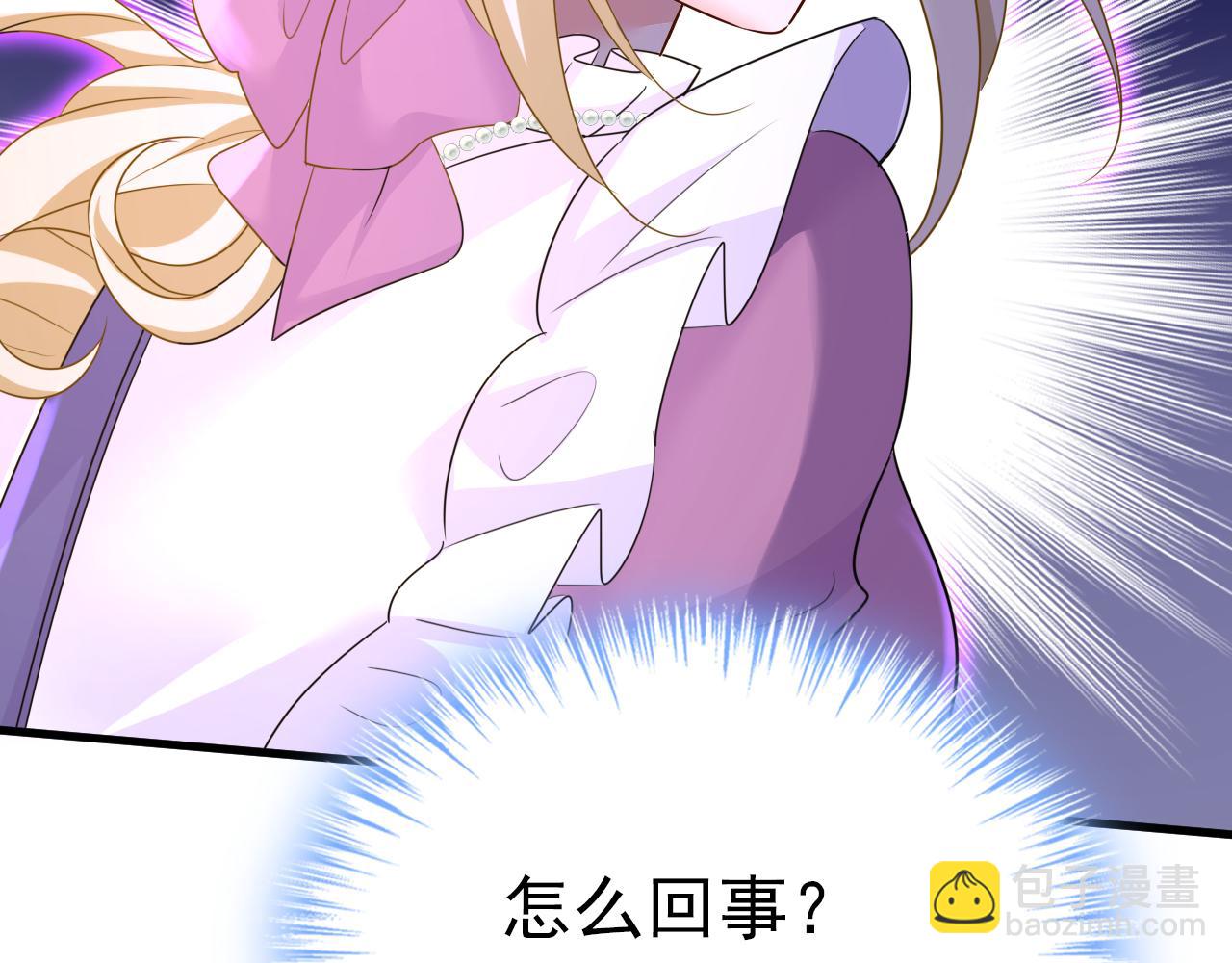 總裁在上 - 第573話 這車……是故意的？(2/2) - 5