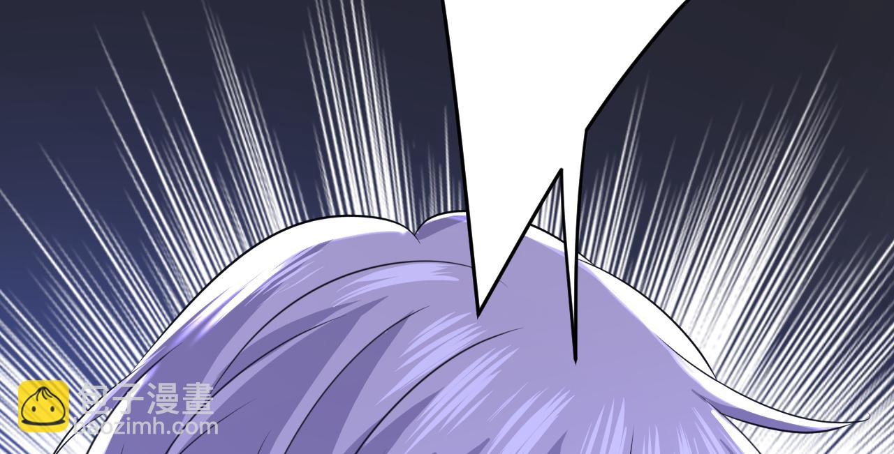 總裁在上 - 第573話 這車……是故意的？(2/2) - 1