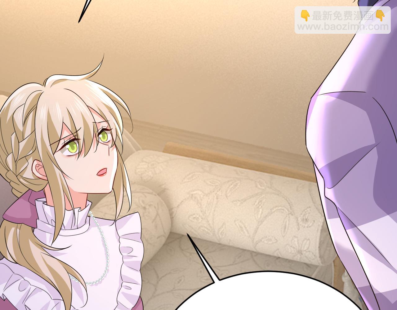 總裁在上 - 第575話 我來守住你的命！(1/3) - 2