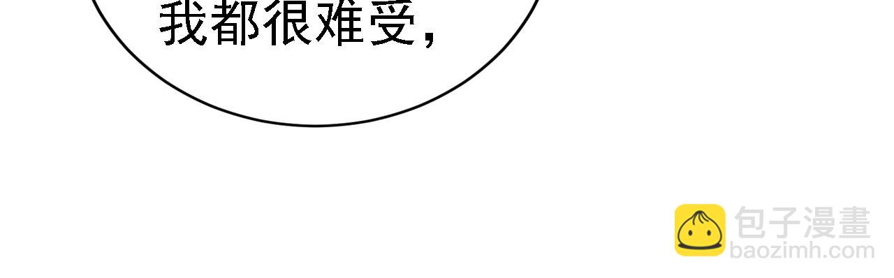 總裁在上 - 第575話 我來守住你的命！(1/3) - 7