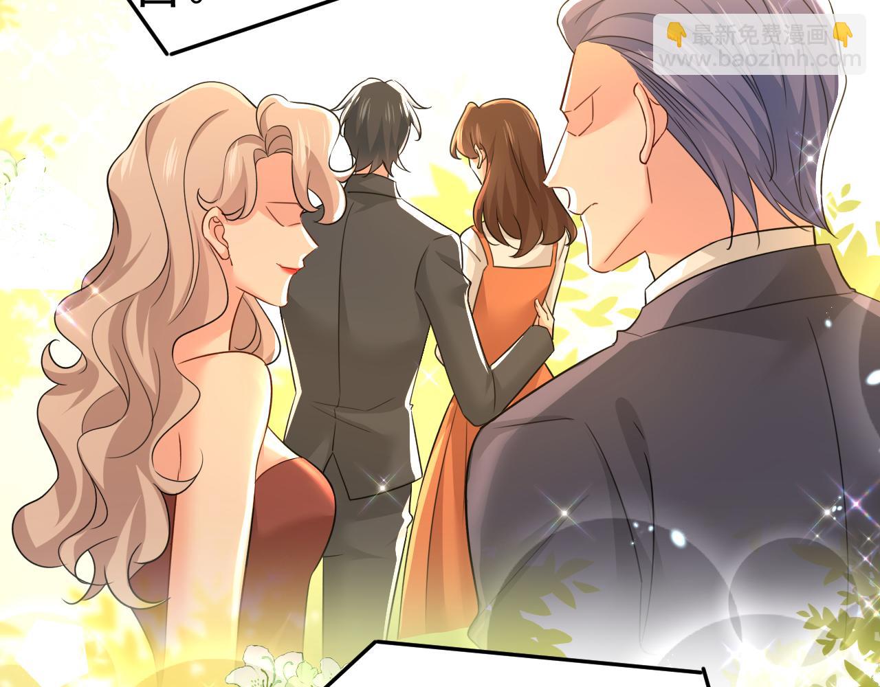 總裁在上 - 第575話 我來守住你的命！(2/3) - 1