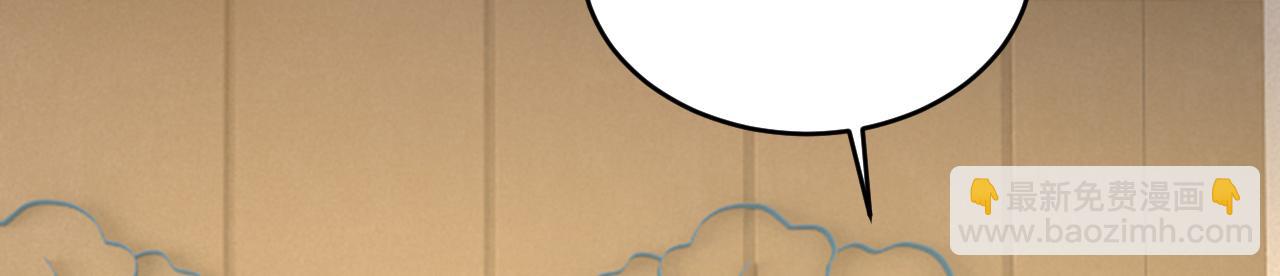 總裁在上 - 第575話 我來守住你的命！(1/3) - 6