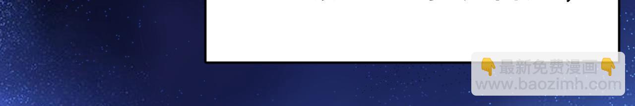 總裁在上 - 第575話 我來守住你的命！(2/3) - 6