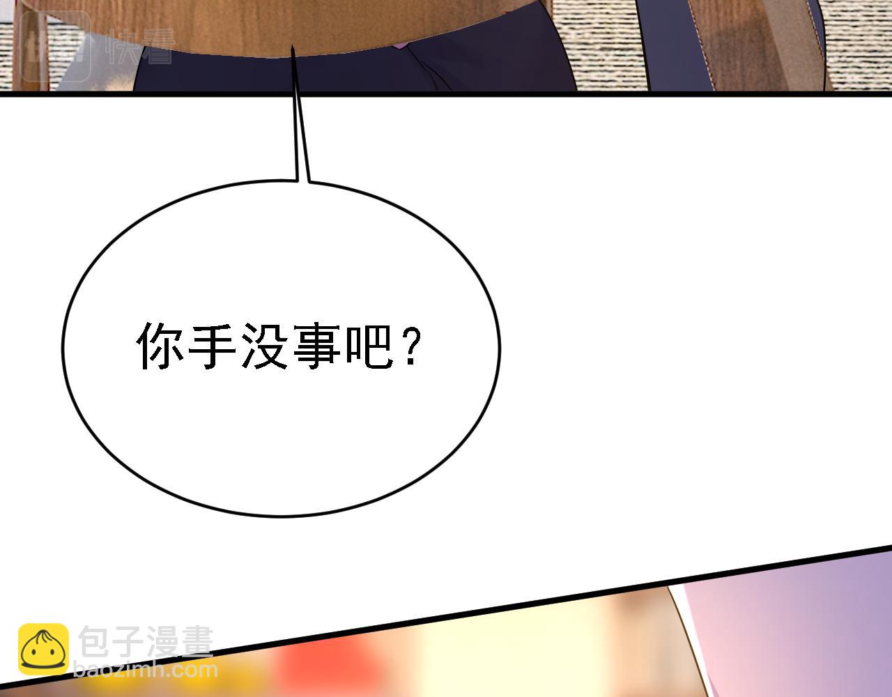 總裁在上 - 第575話 我來守住你的命！(2/3) - 8