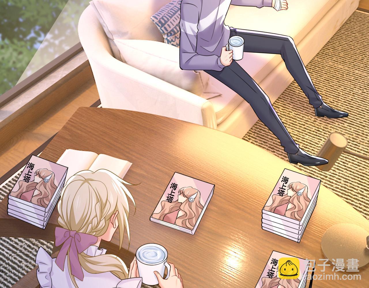 總裁在上 - 第575話 我來守住你的命！(2/3) - 7