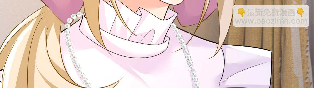 總裁在上 - 第575話 我來守住你的命！(2/3) - 3